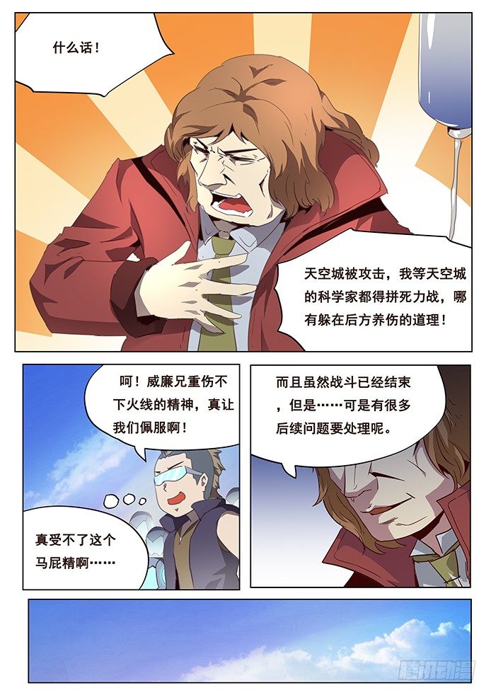 情人节快乐0
