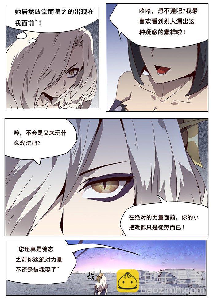 情人节快乐3