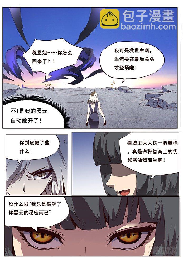 情人节快乐6