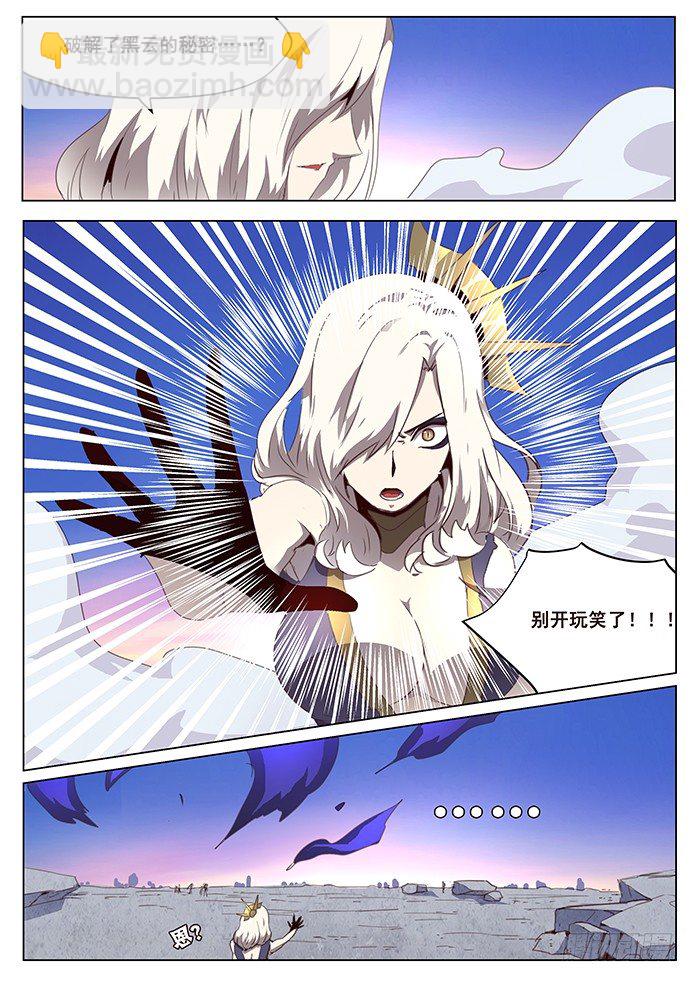 情人节快乐7