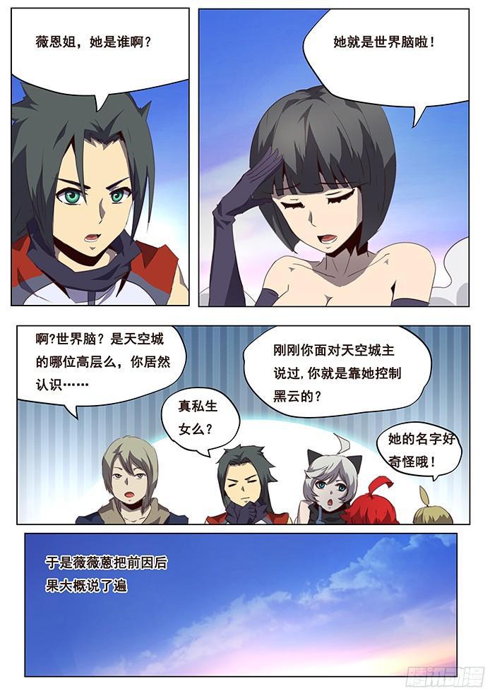 087 意外1