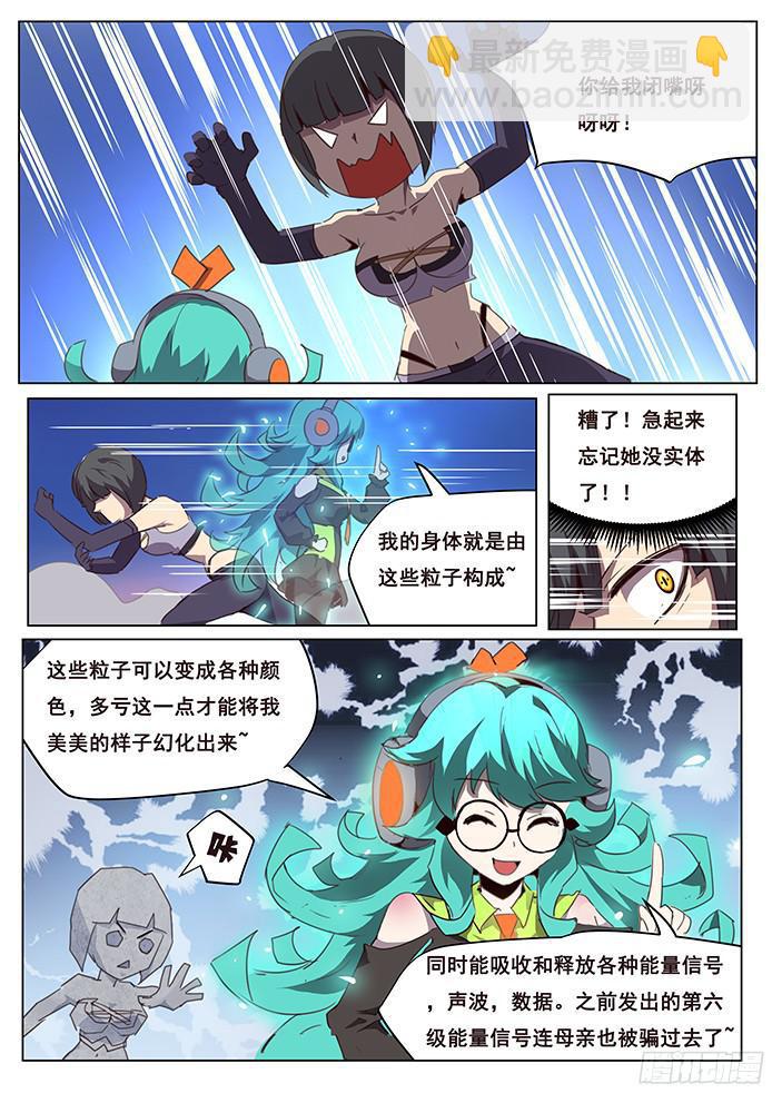 087 意外5