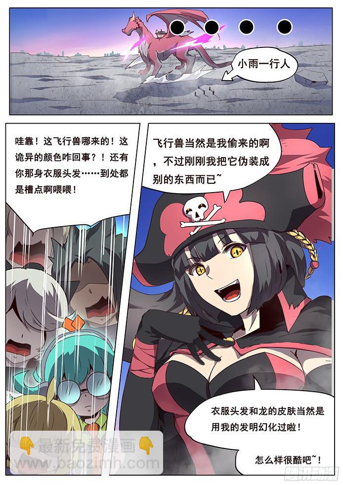 087 意外9