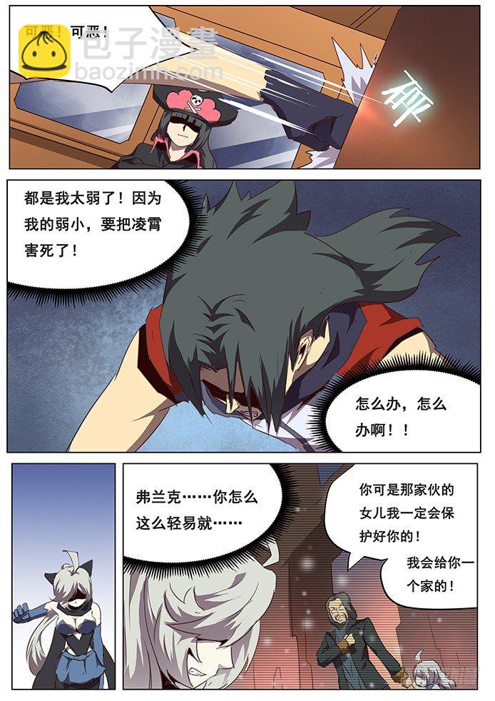 091 通缉1