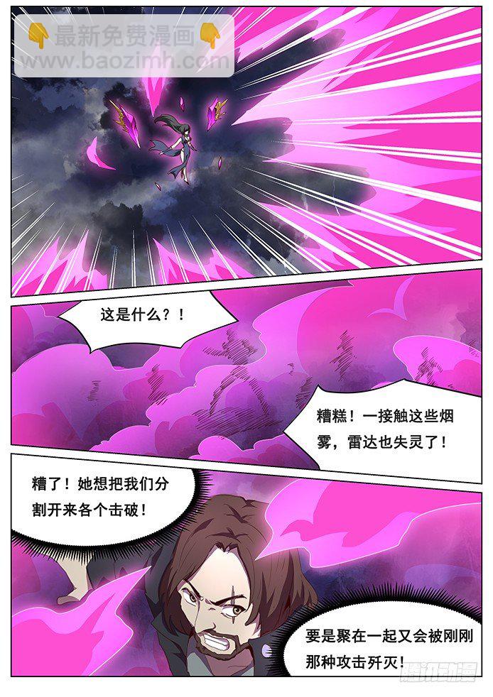091 通缉10