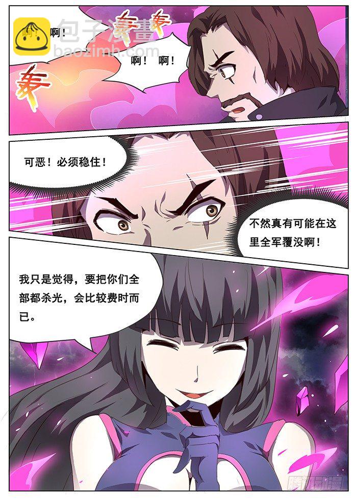 091 通缉11