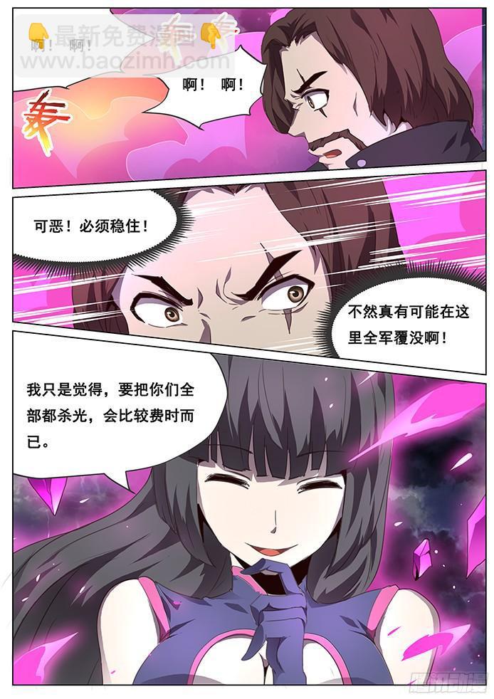 092 比较费时11