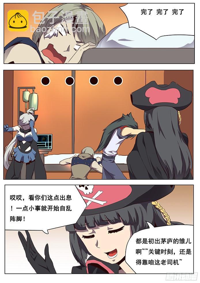 092 比较费时3