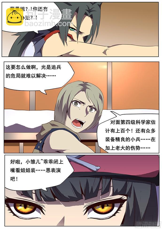 092 比较费时4