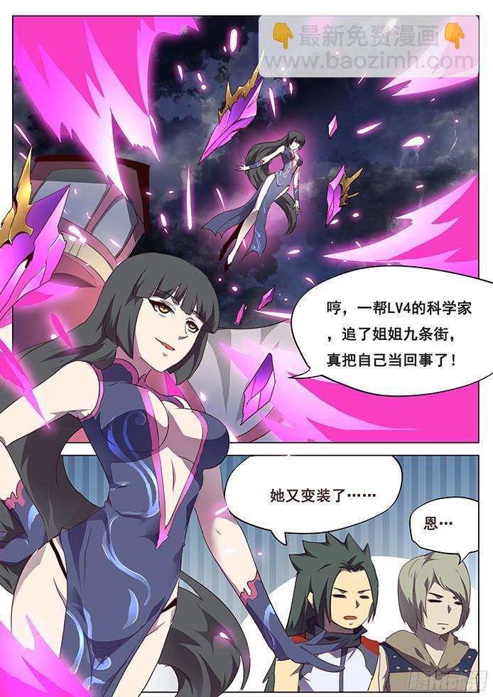 092 比较费时7