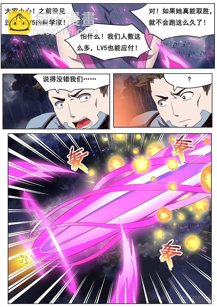 092 比较费时8