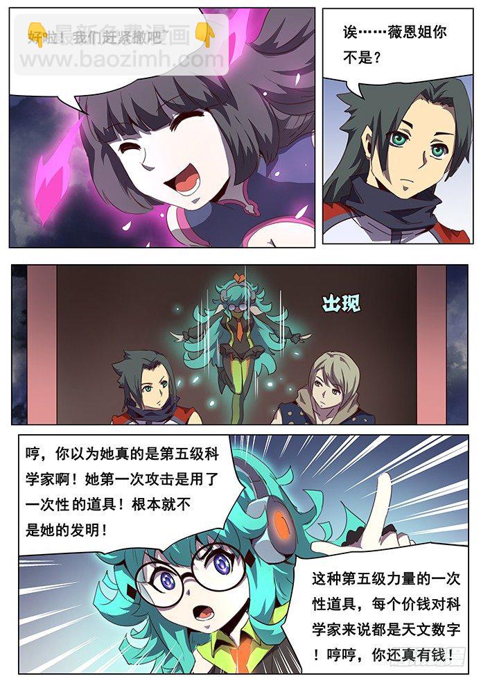 大家对不起我拖更了（不是停更）1