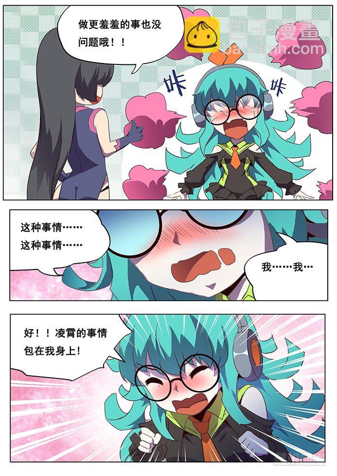 大家对不起我拖更了（不是停更）10