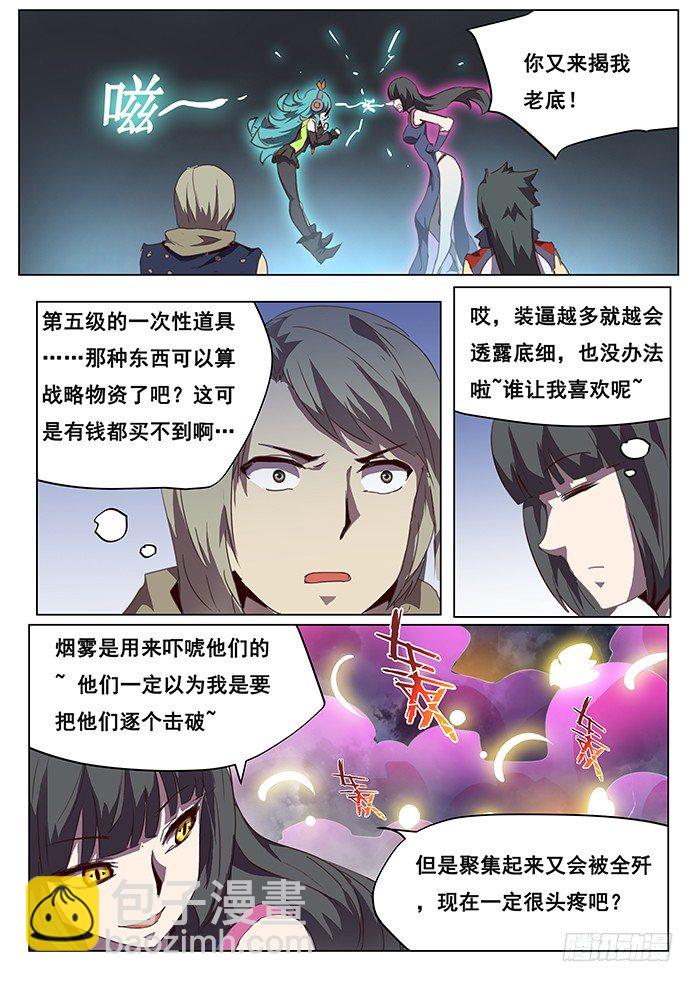 大家对不起我拖更了（不是停更）2