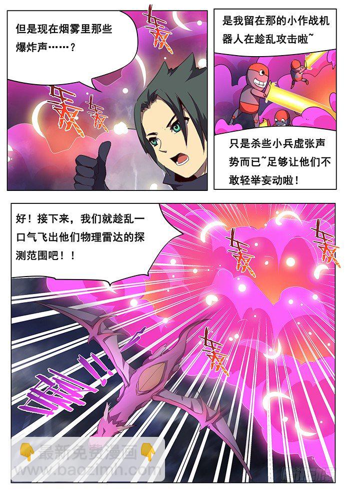 大家对不起我拖更了（不是停更）3