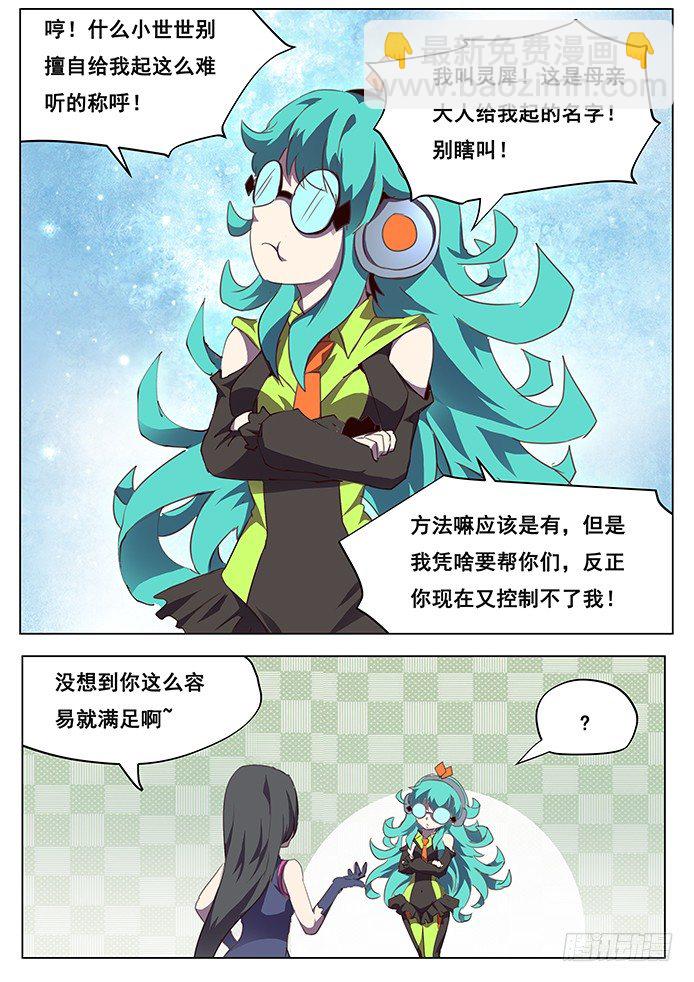 大家对不起我拖更了（不是停更）6
