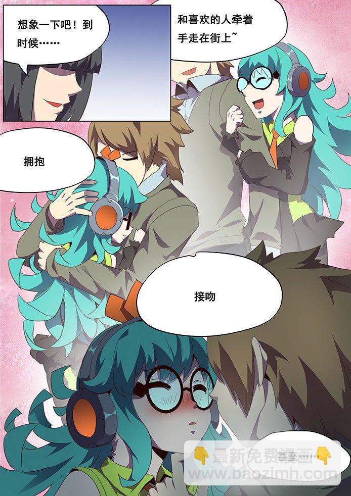 大家对不起我拖更了（不是停更）9