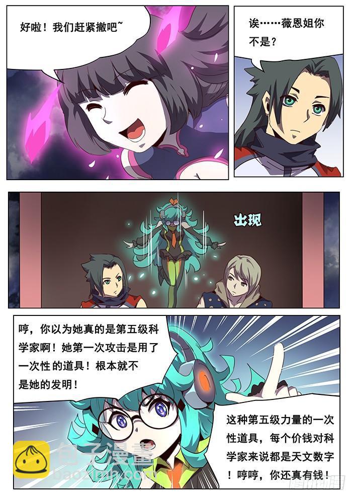 093 目的地沙海1