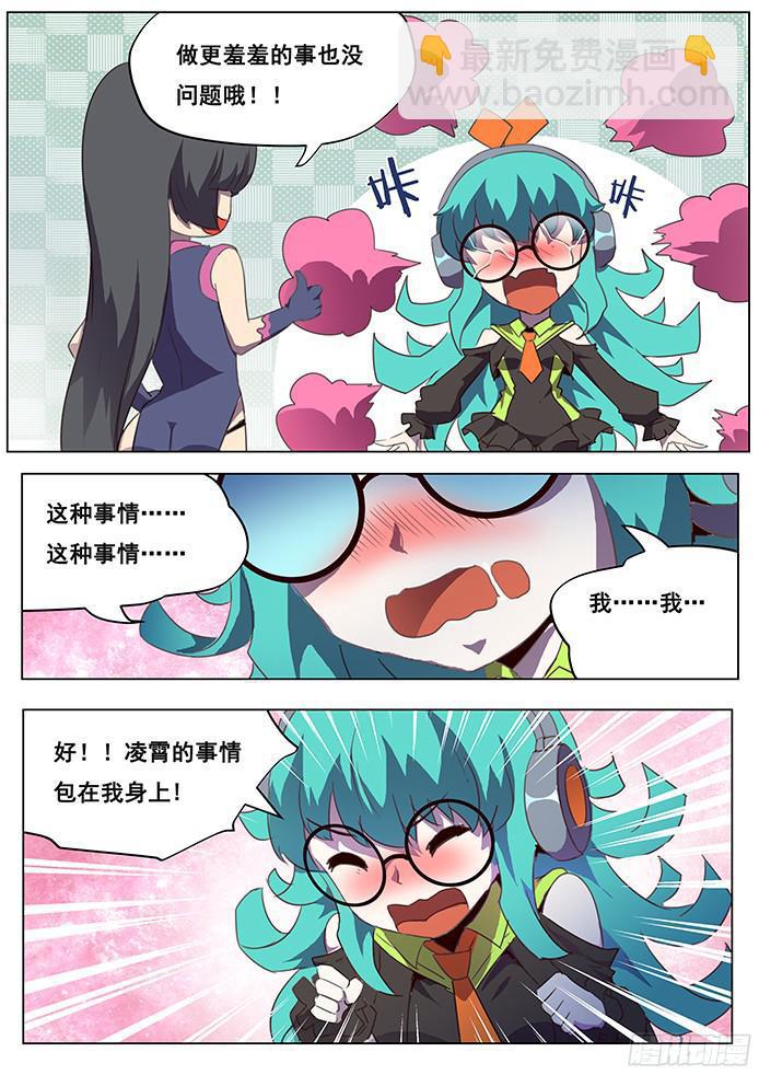093 目的地沙海10