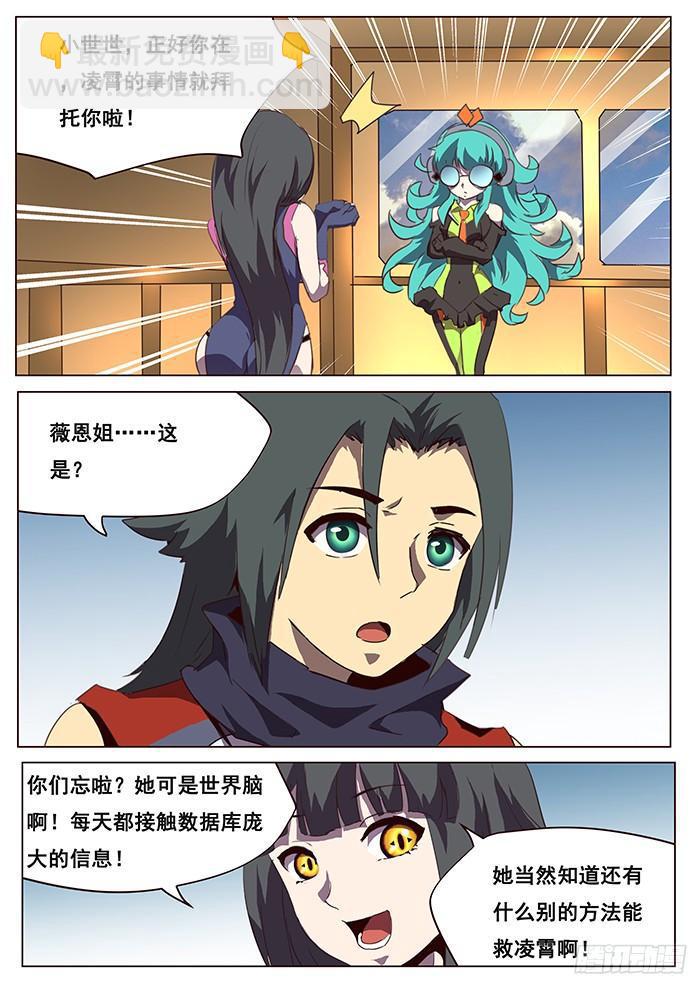 093 目的地沙海5