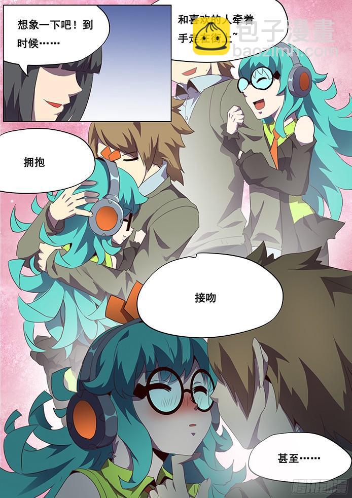 093 目的地沙海9