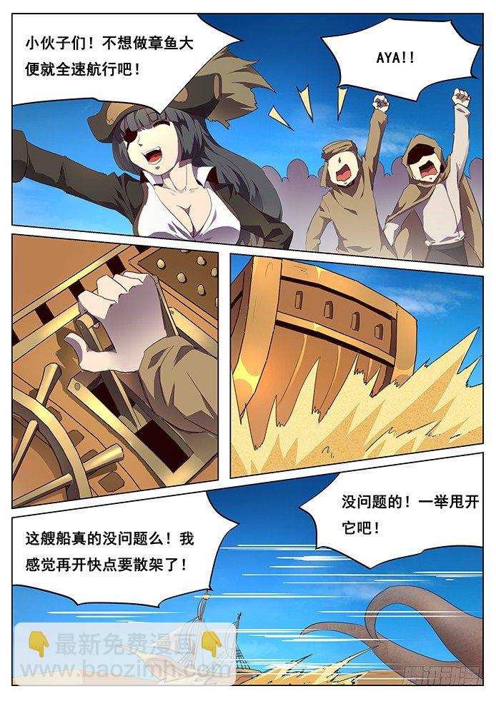 094 血矿8