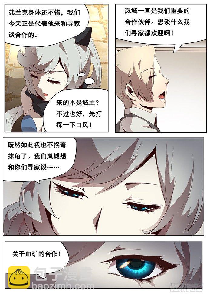 095 离开的理由10