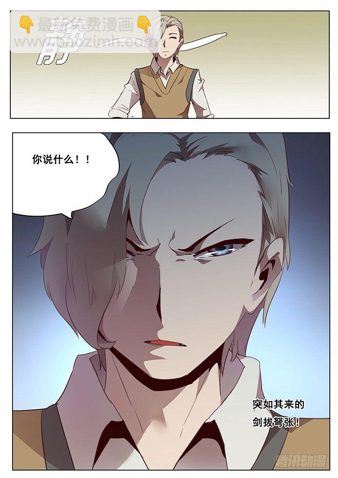 095 离开的理由11