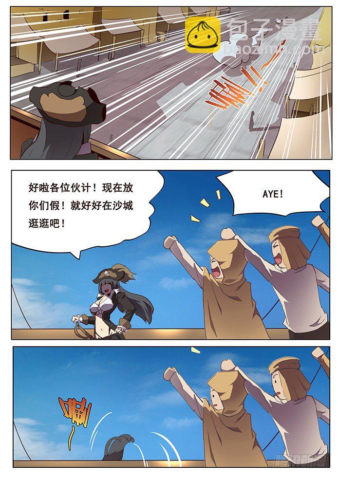 095 离开的理由3