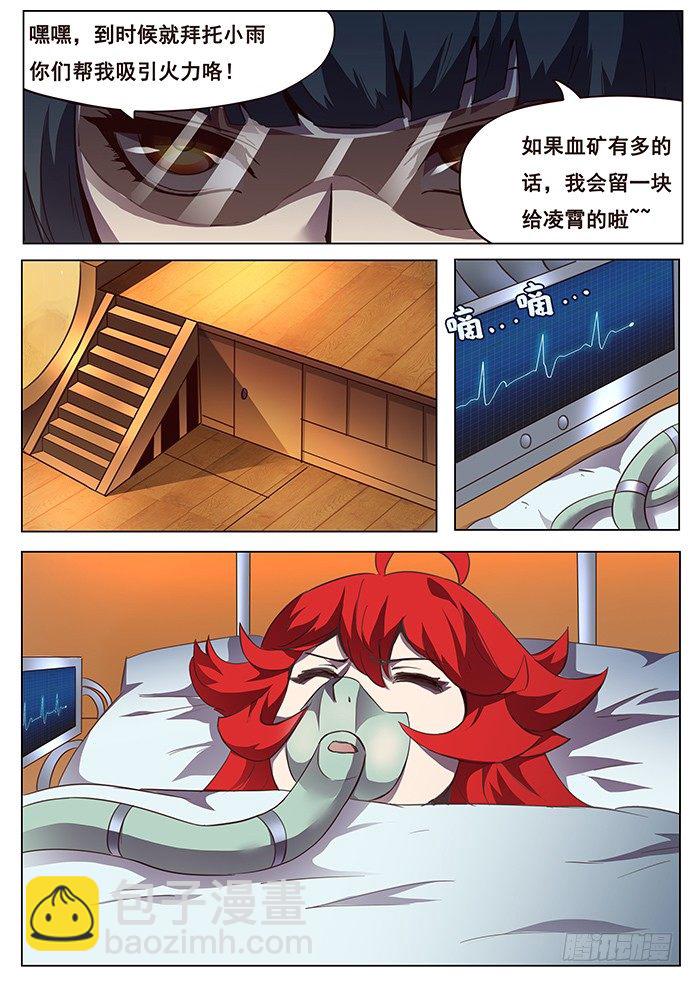 095 离开的理由5