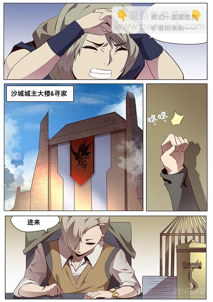 095 离开的理由6