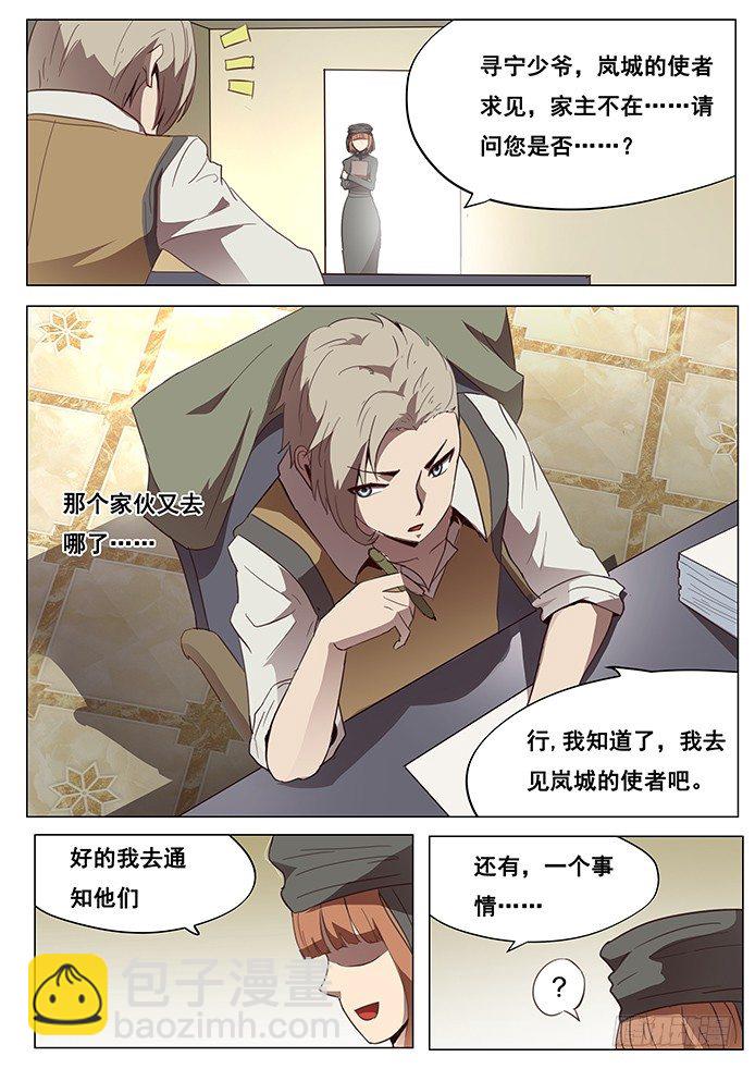 095 离开的理由7