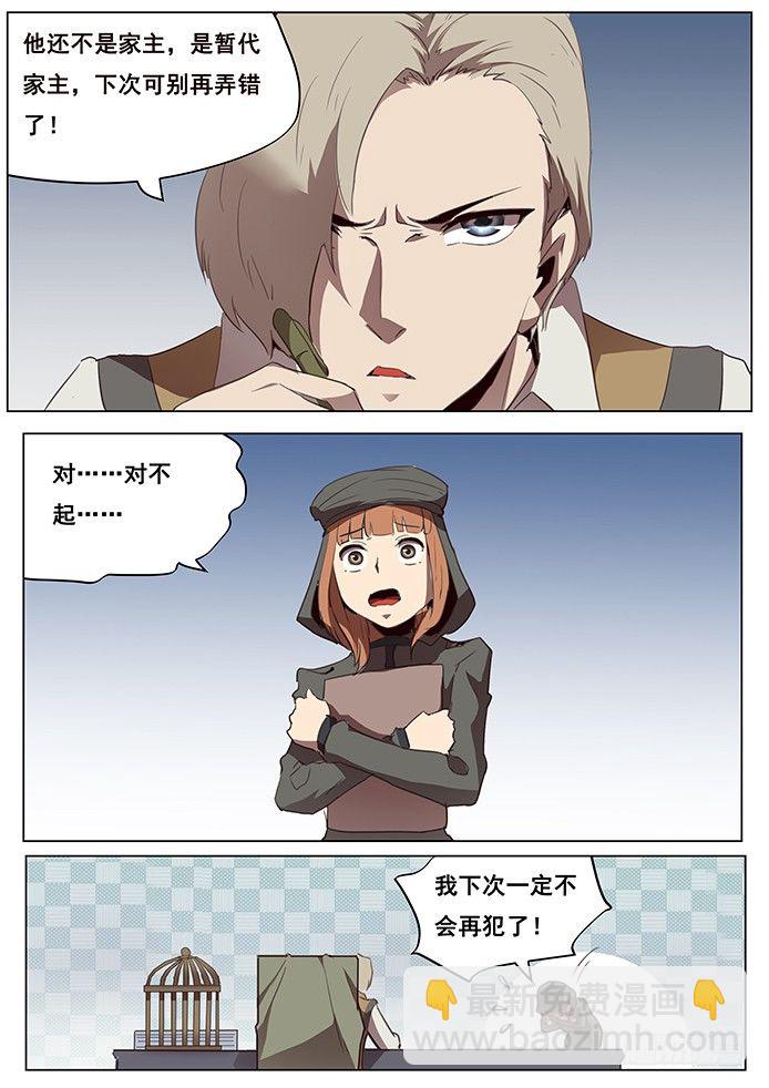095 离开的理由8