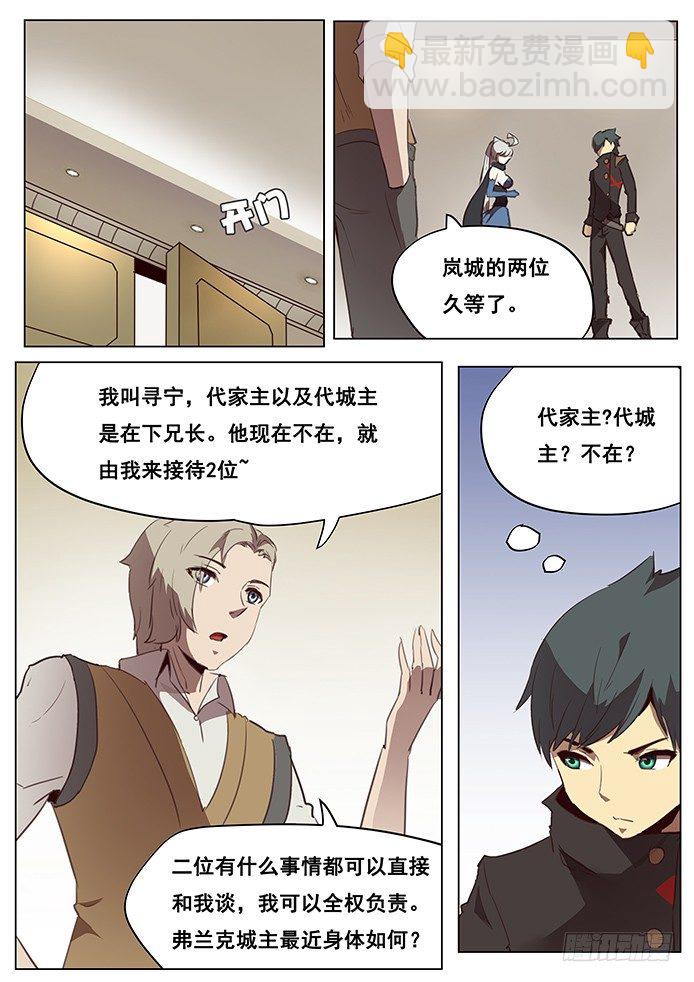 095 离开的理由9