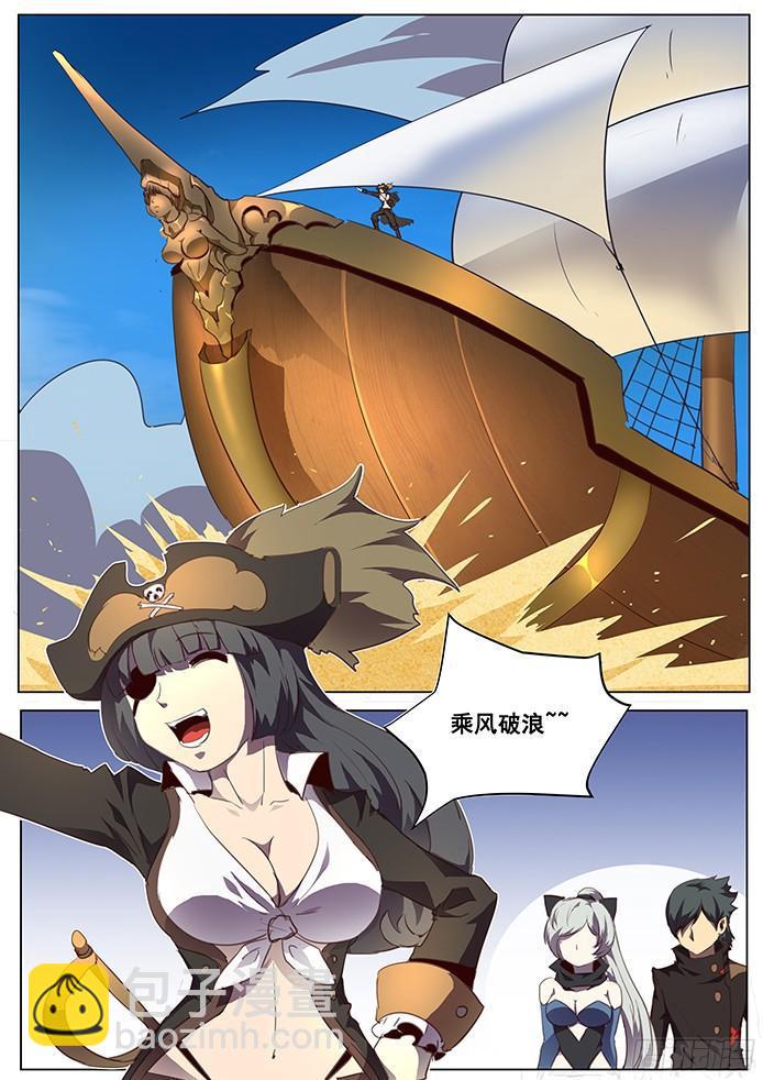 096 鬼头章1