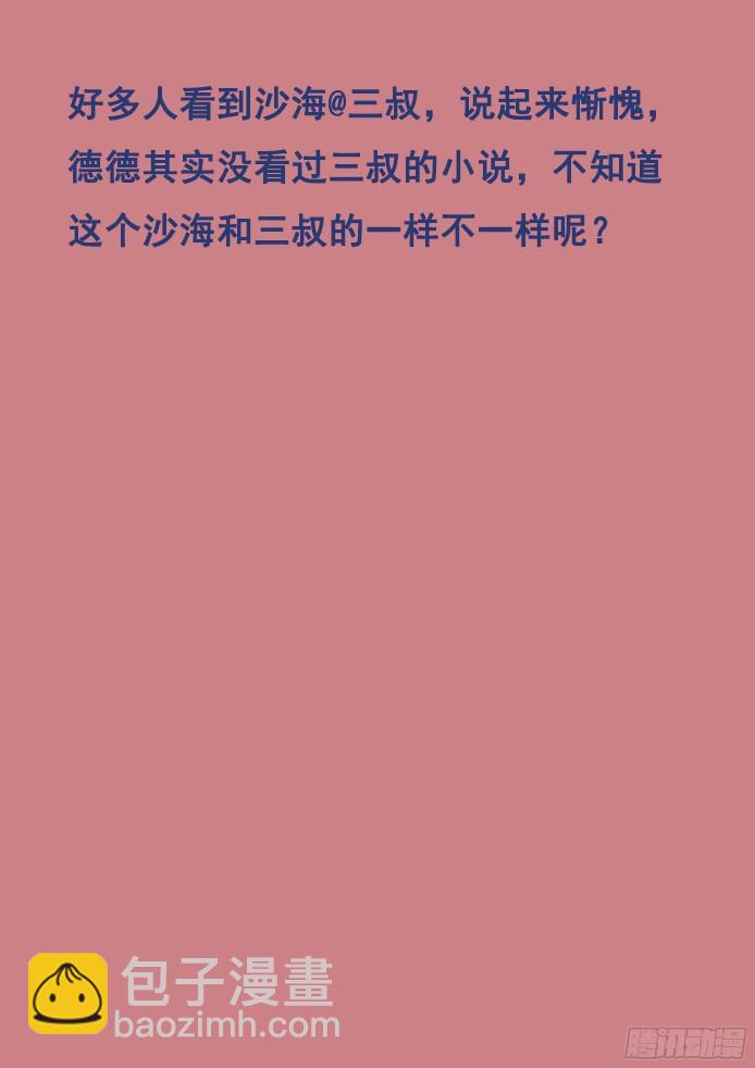 096 鬼头章11