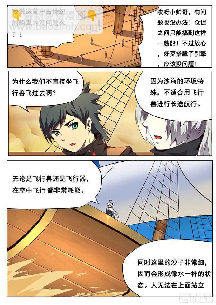096 鬼头章2
