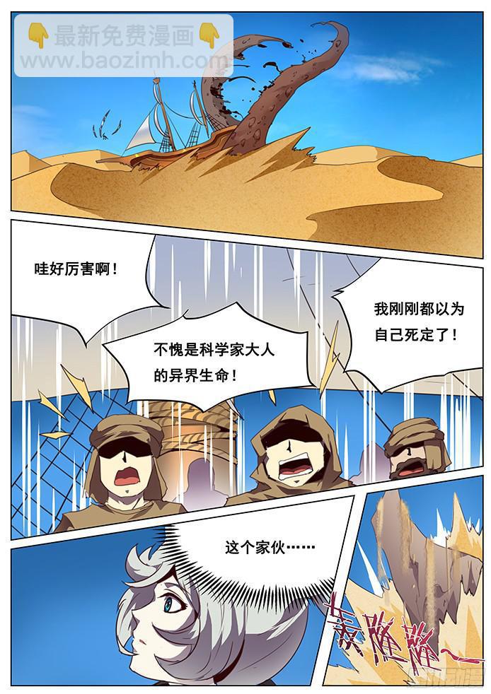 096 鬼头章6