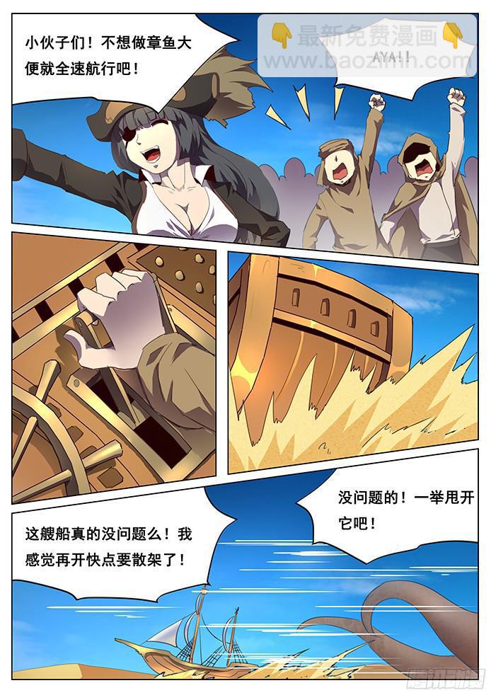 096 鬼头章8