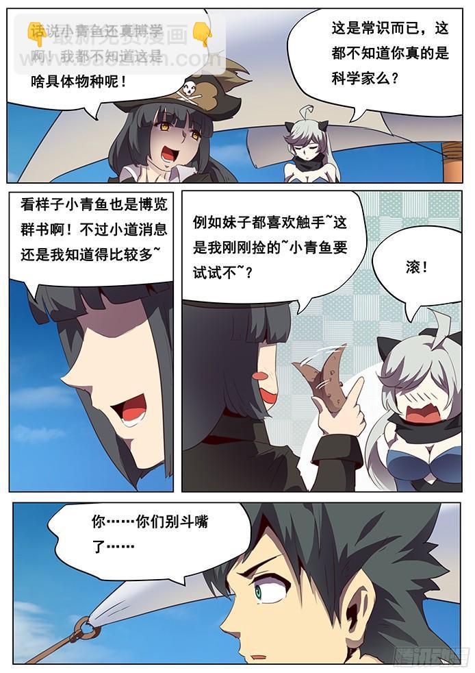 096 鬼头章9