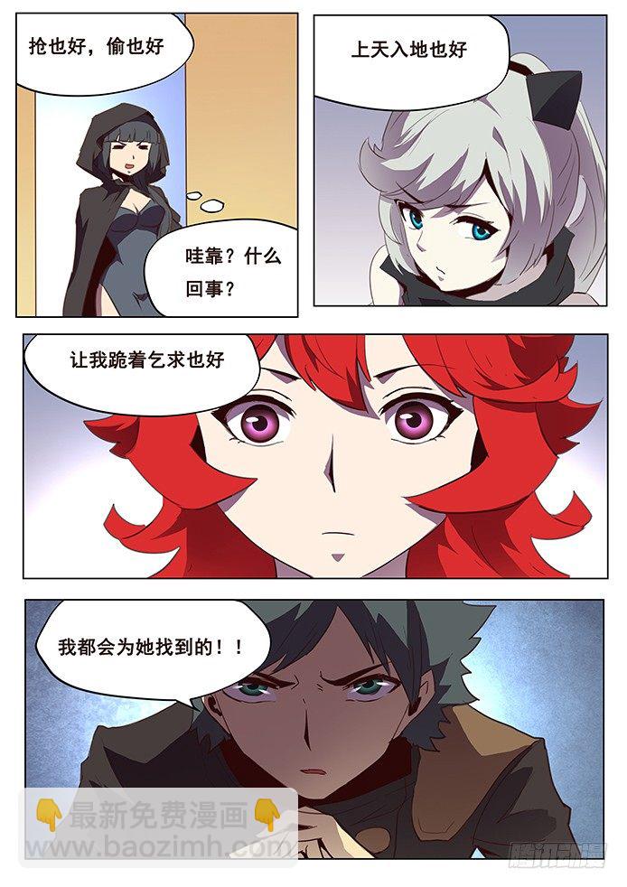 098 争分夺秒15