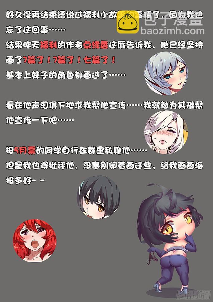 099 近在咫尺13