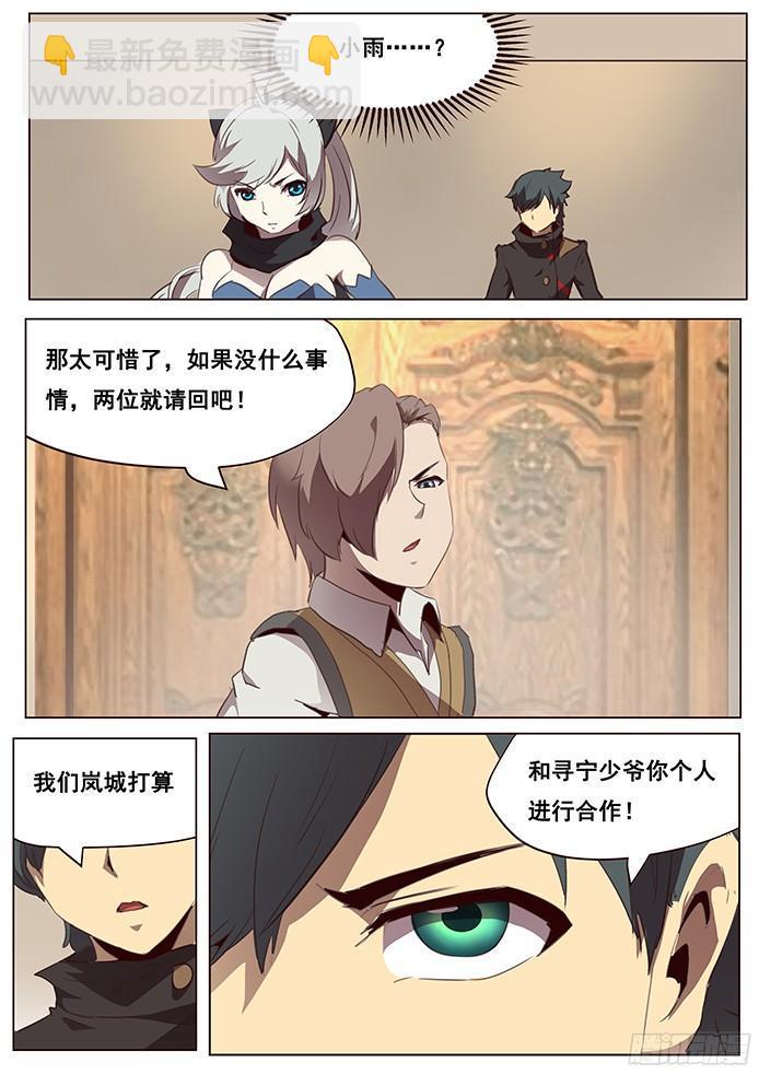 099 近在咫尺4