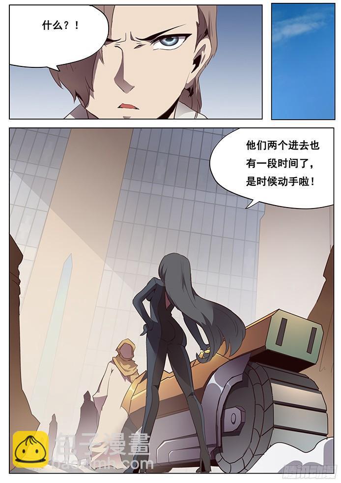 099 近在咫尺5
