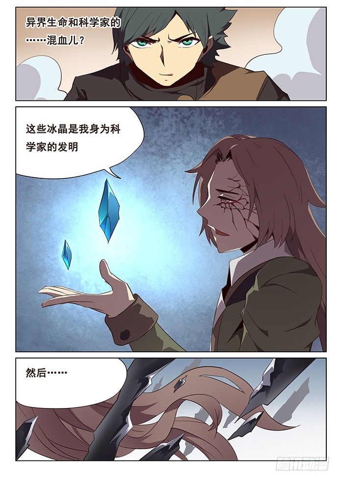 100 水加农0