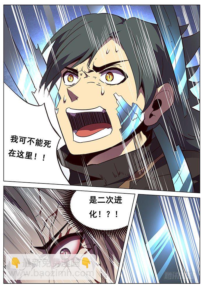 100 水加农10