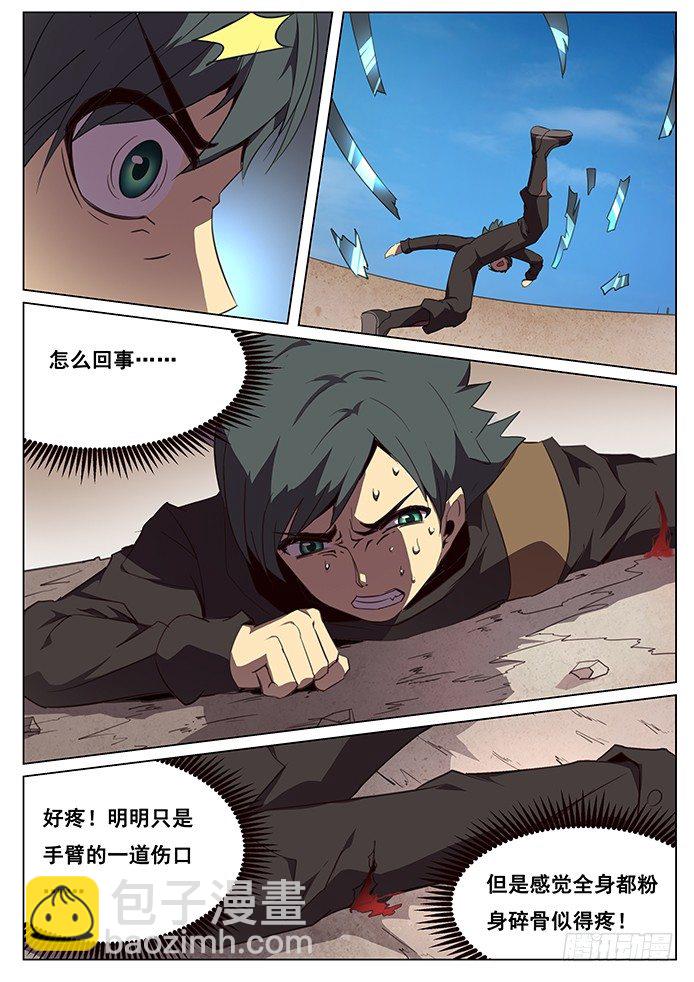 100 水加农5