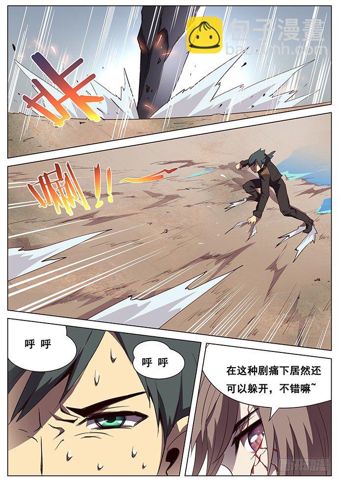 100 水加农7