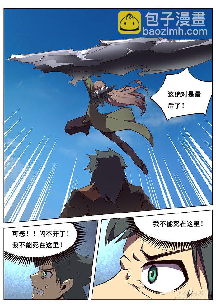 100 水加农9