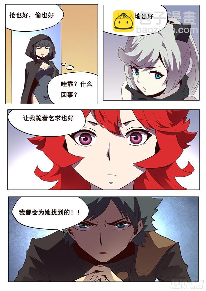 104 无能与伤口15